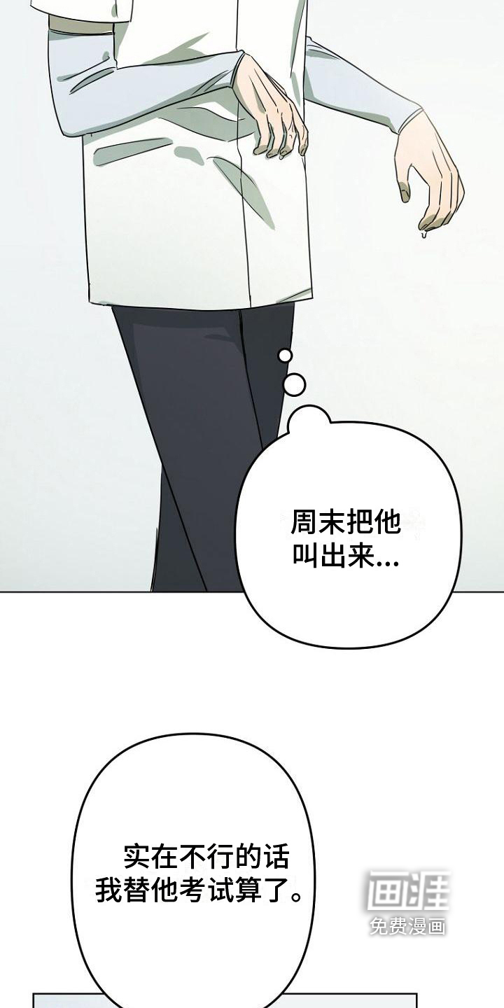 第28话2