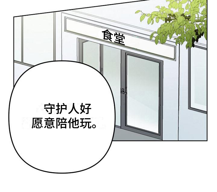 第28话20