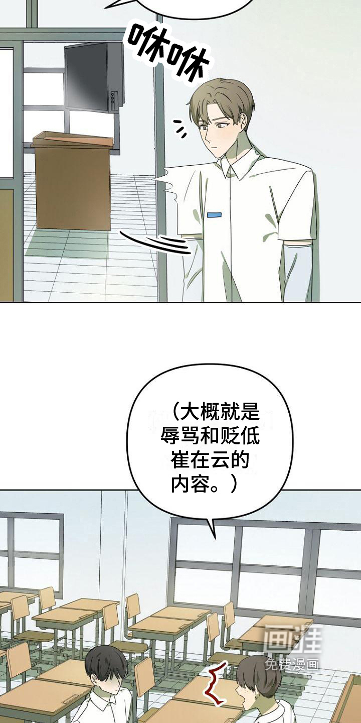 第28话4