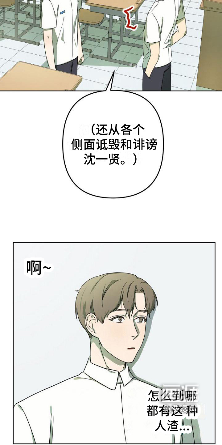 第28话5