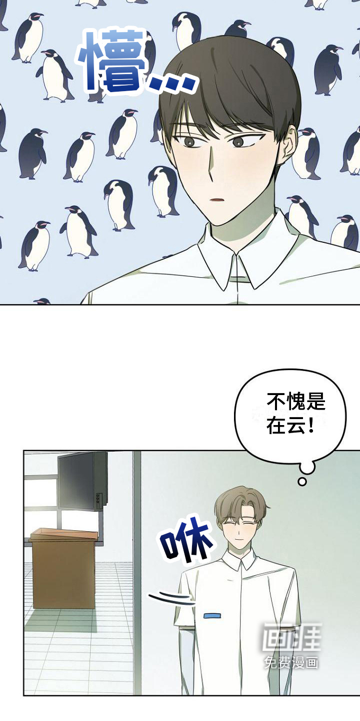 第28话7