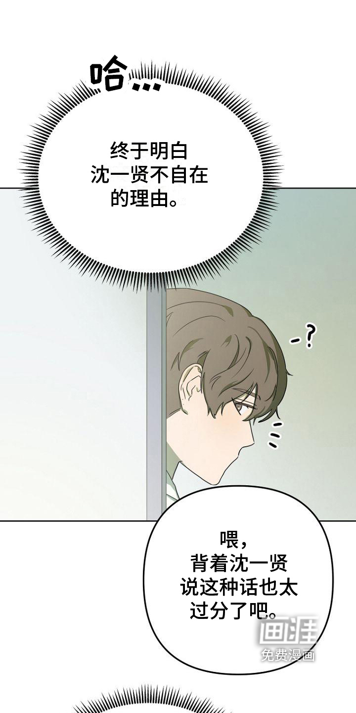第28话8