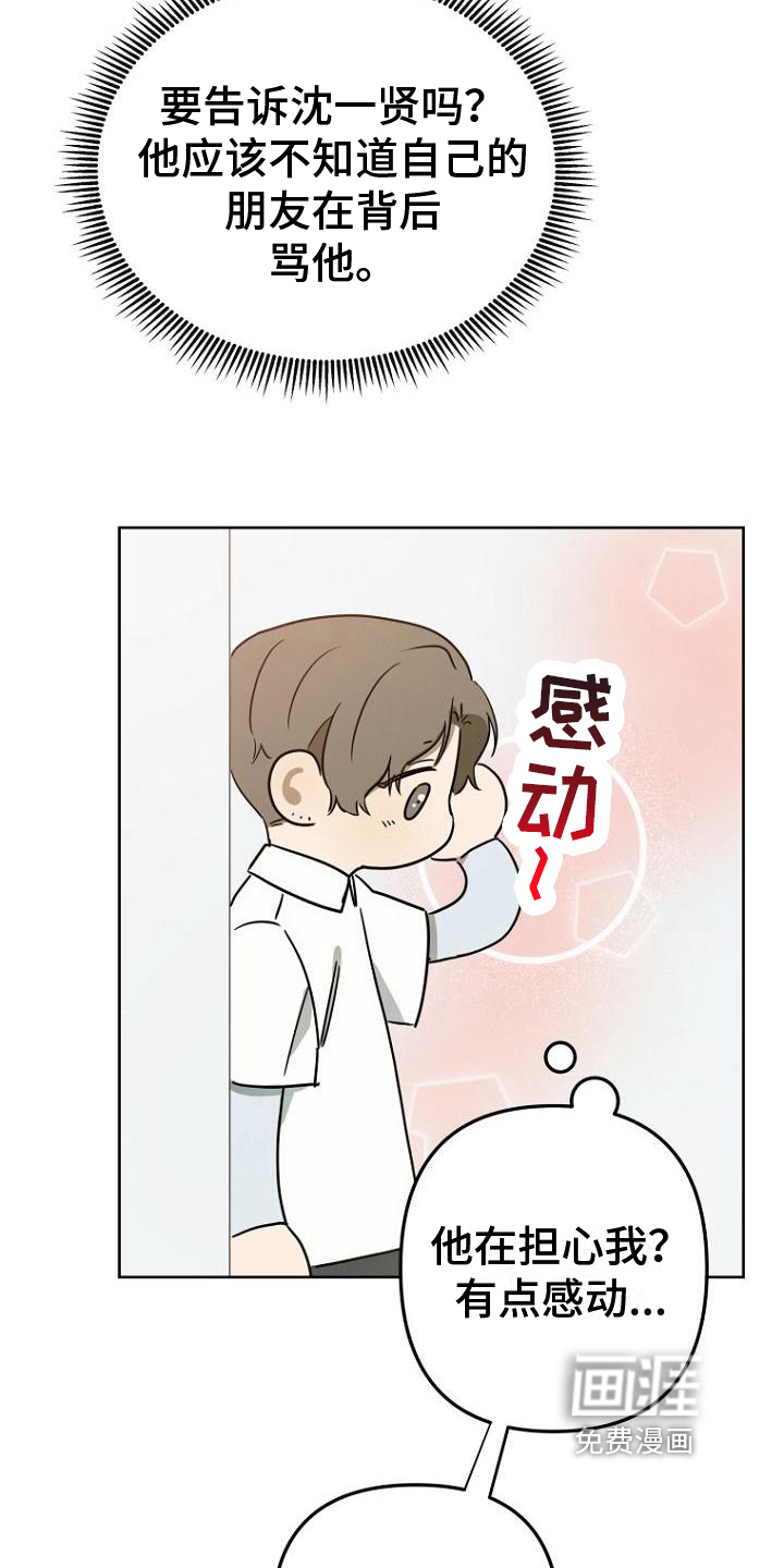 第28话9