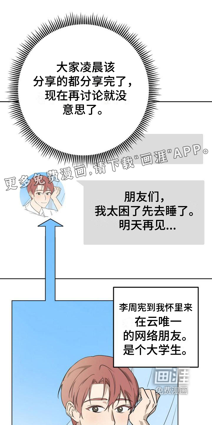 第27话0