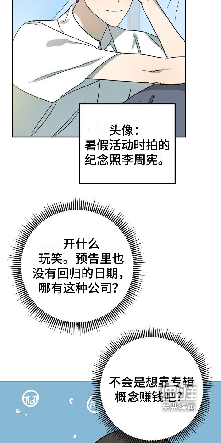 第27话1