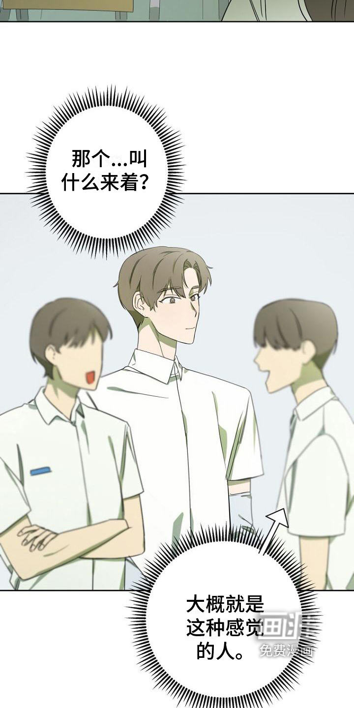 第27话10