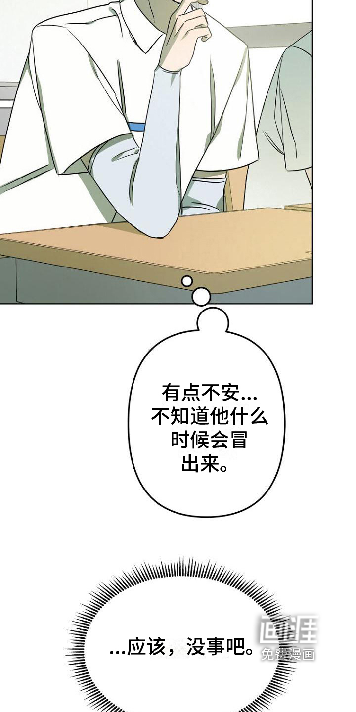 第27话13