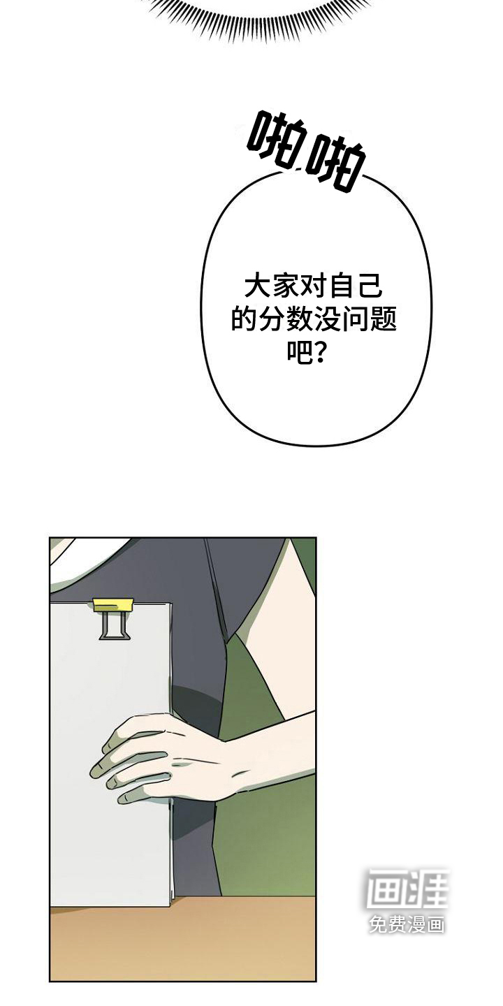 第27话14
