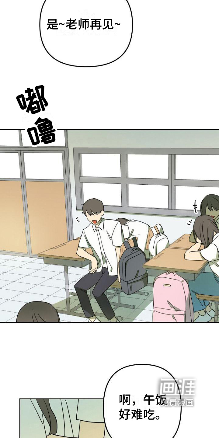 第27话16