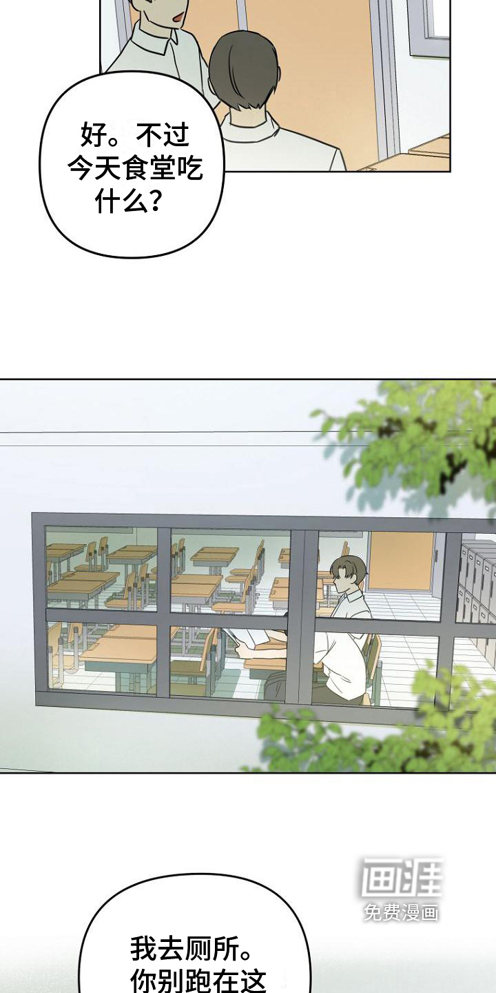 第27话18
