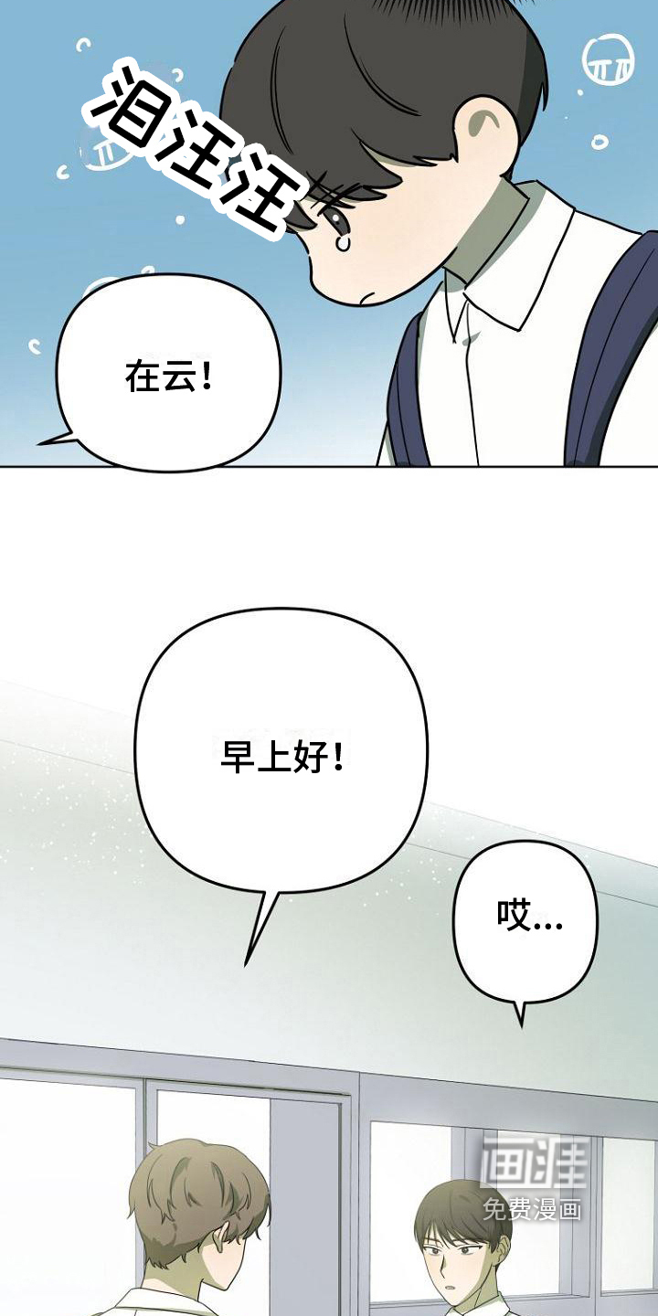 第27话2
