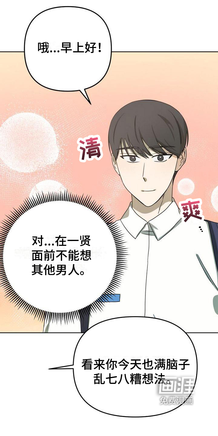 第27话4