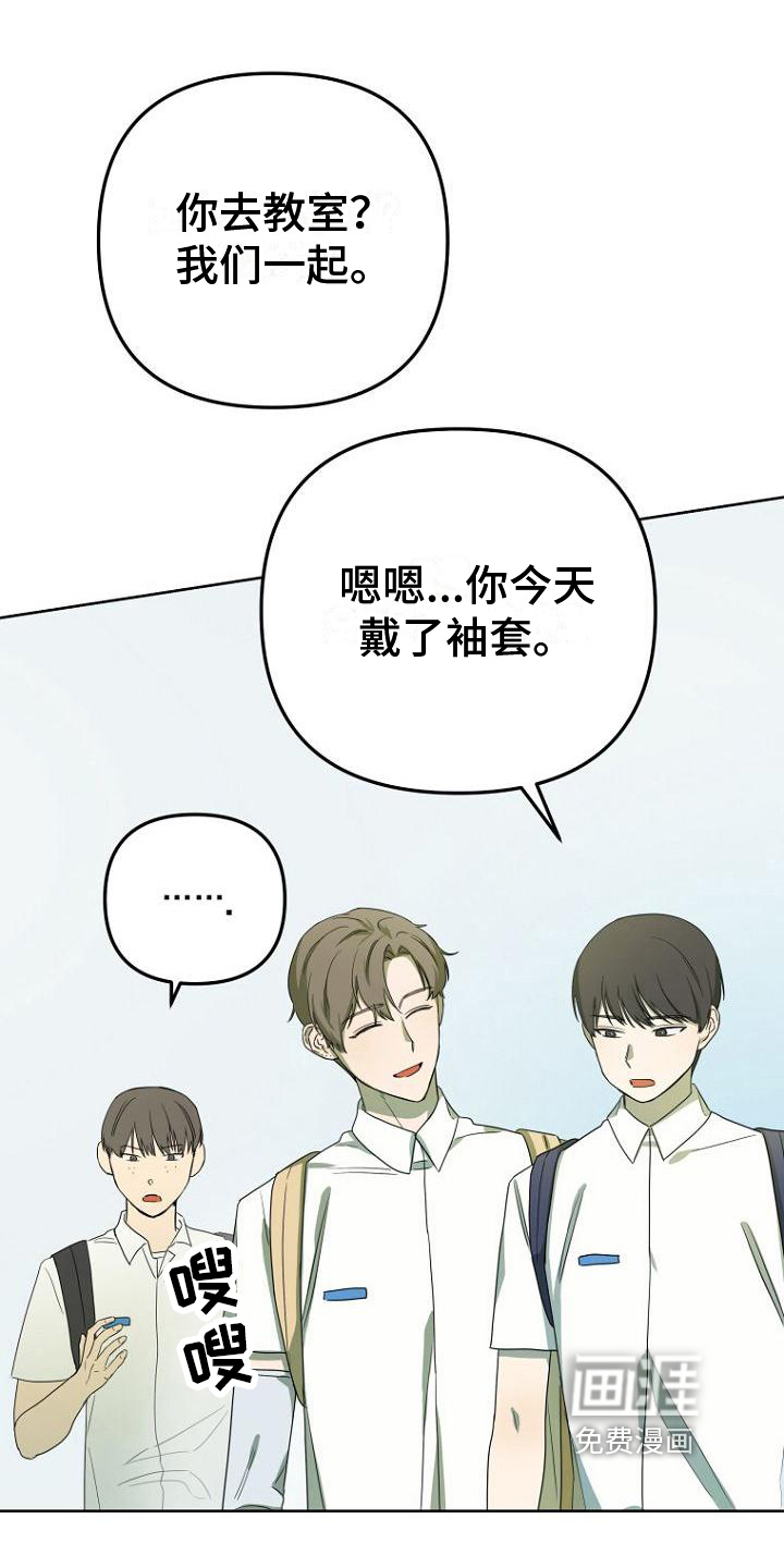 第27话5