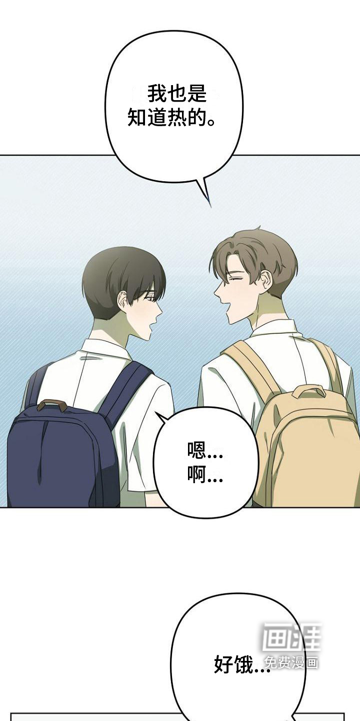 第27话6