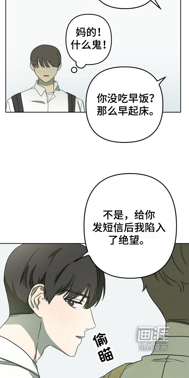 第27话7