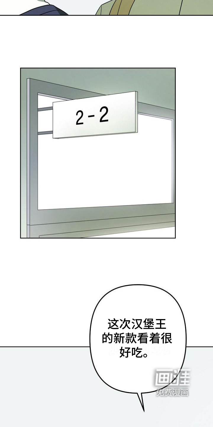 第27话8