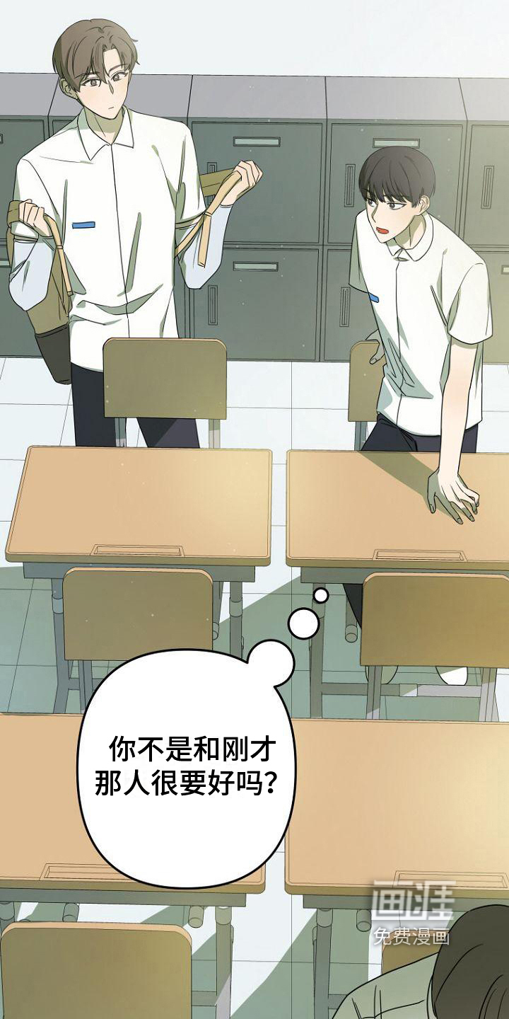 第27话9