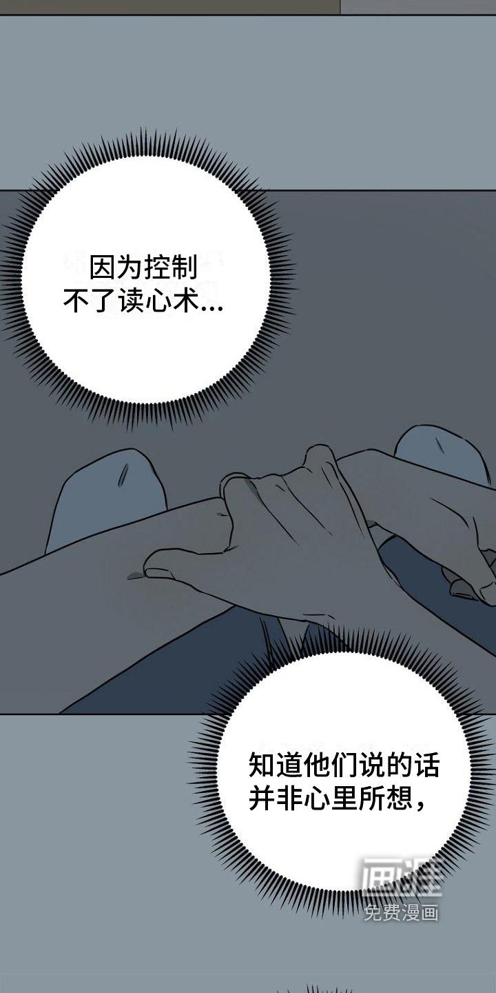 第26话1