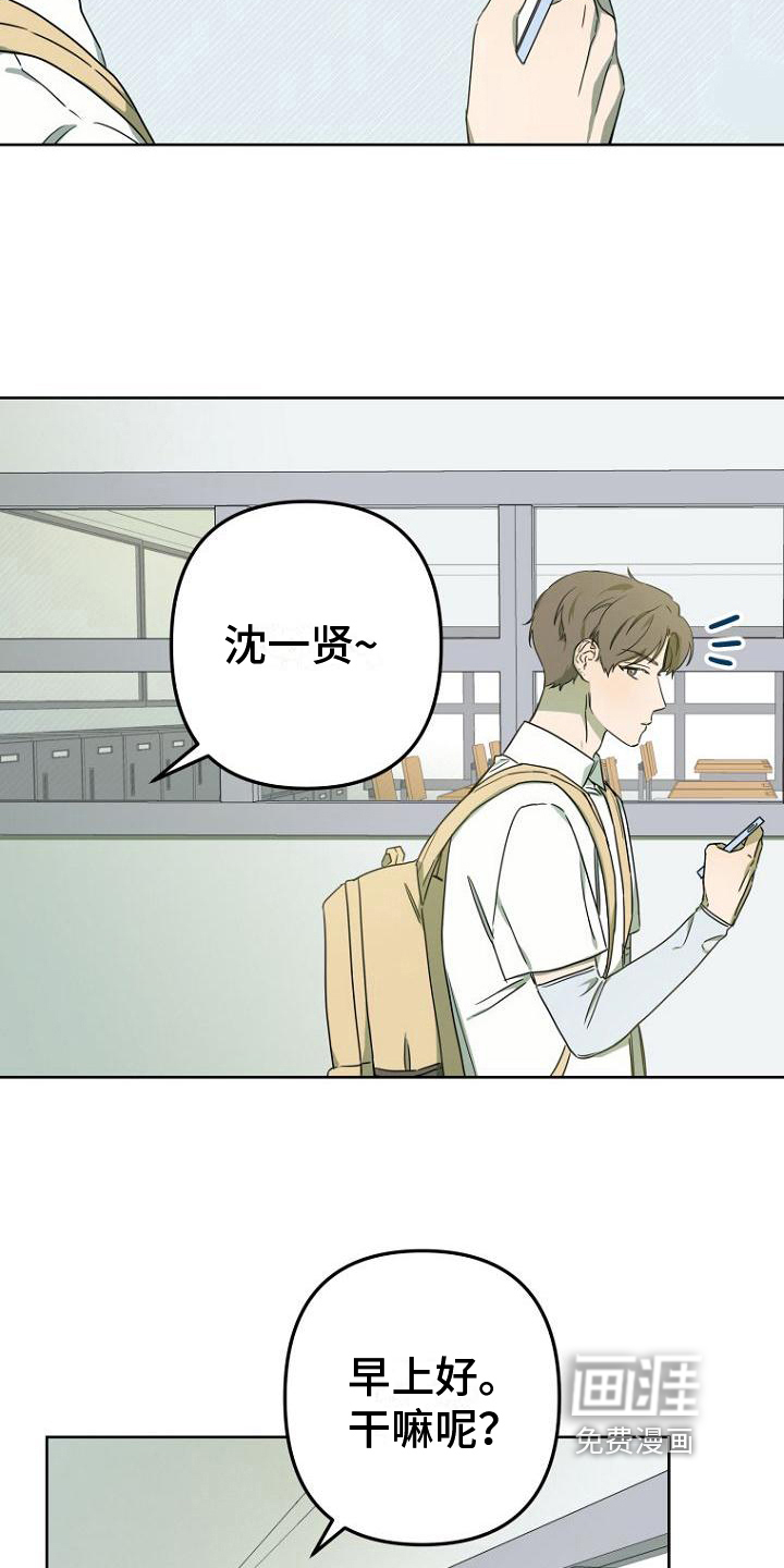 第26话11
