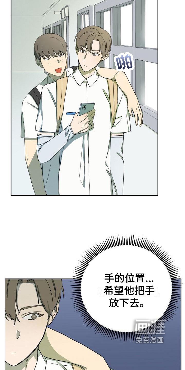 第26话12