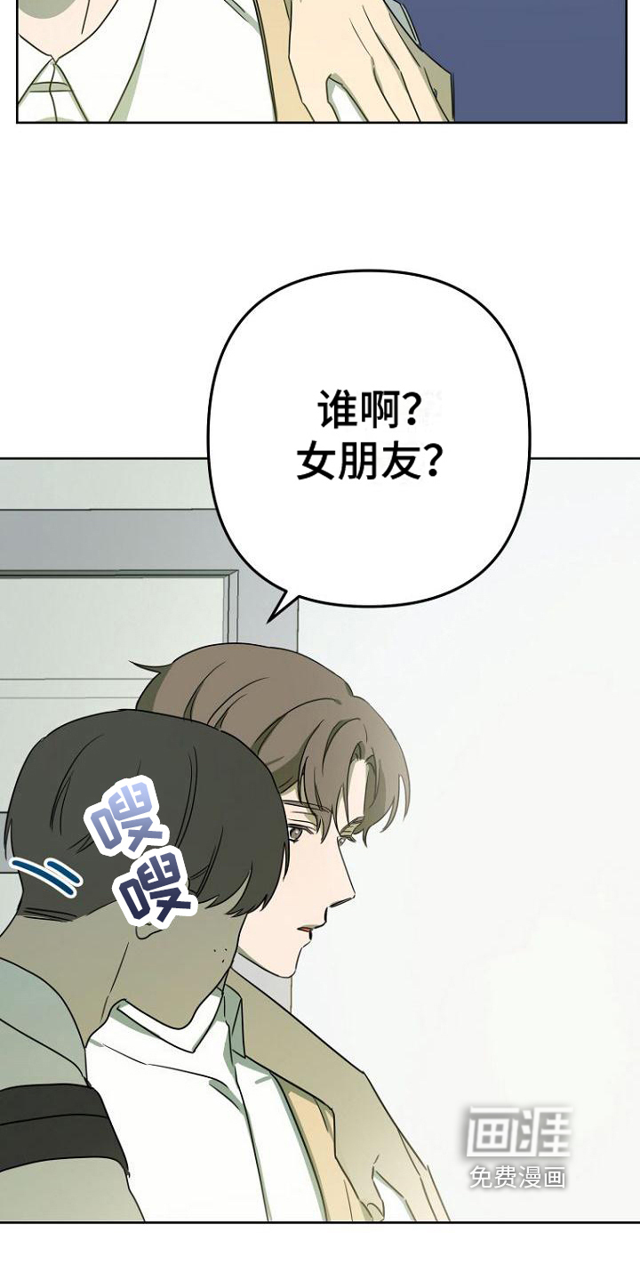 第26话13
