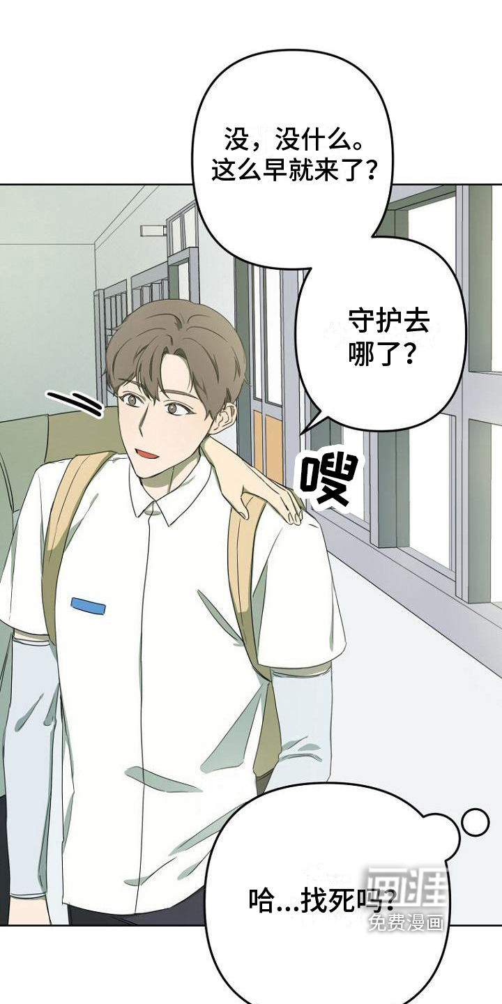 第26话14