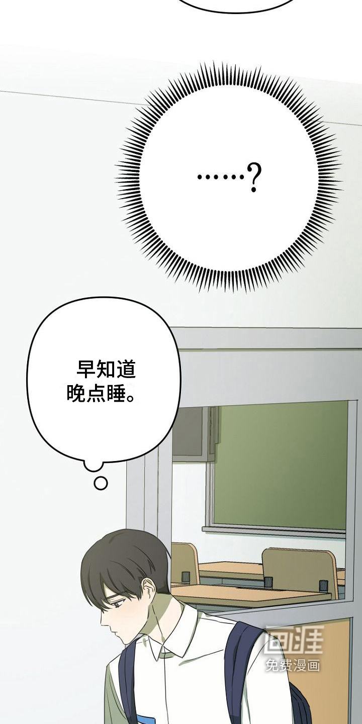 第26话15