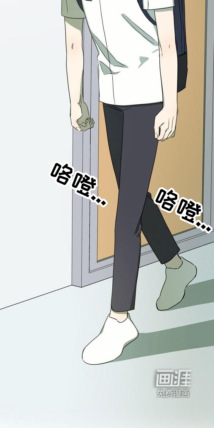 第26话16