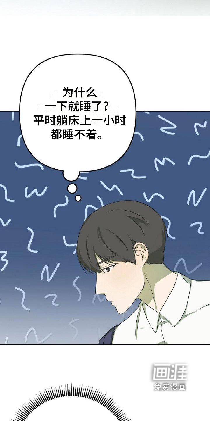 第26话17