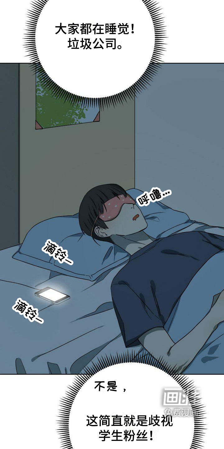 第26话19