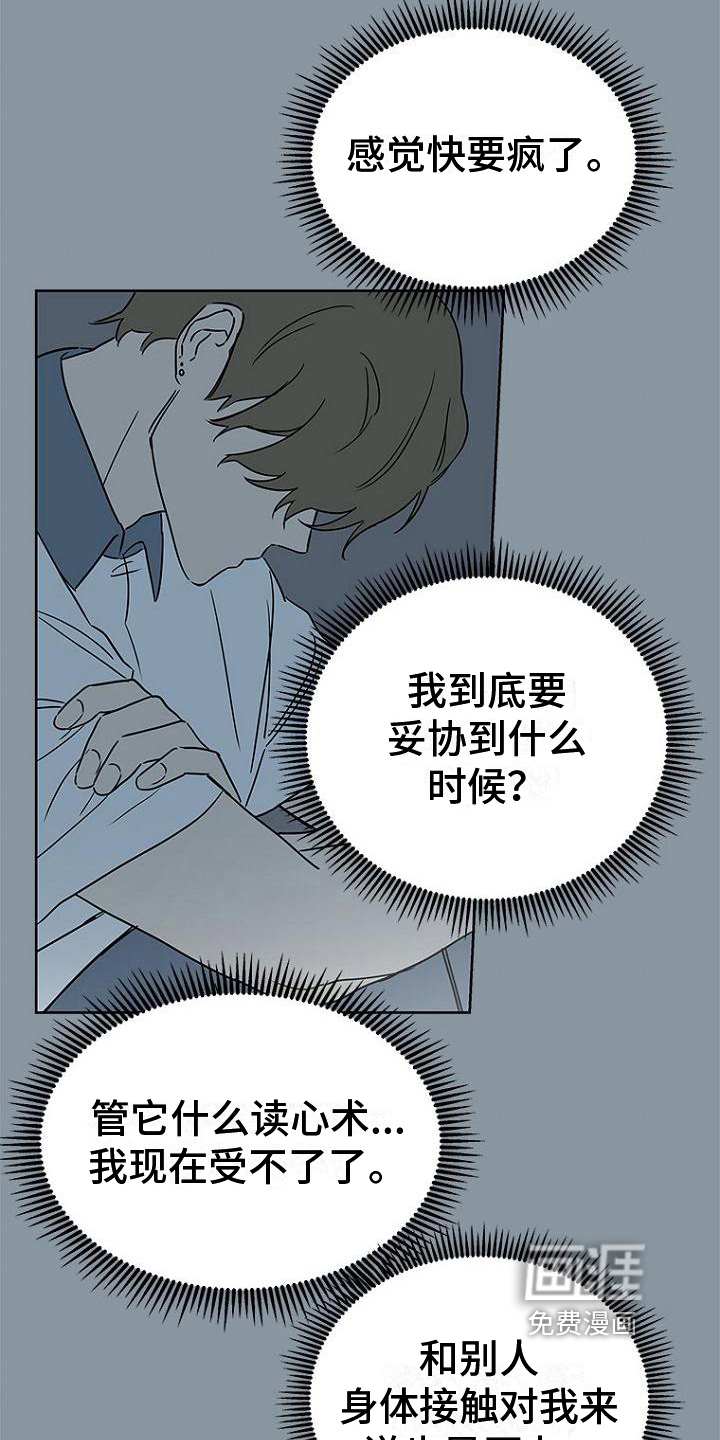第26话2