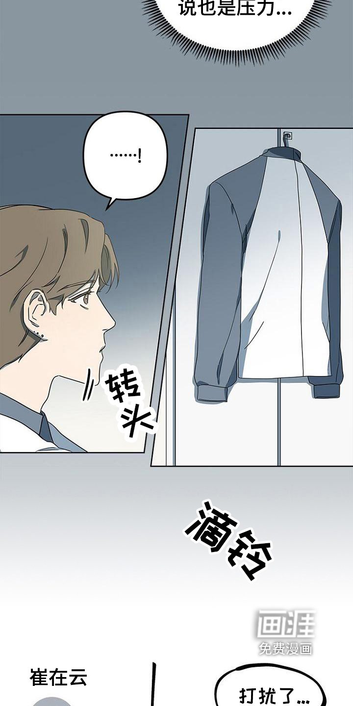 第26话3