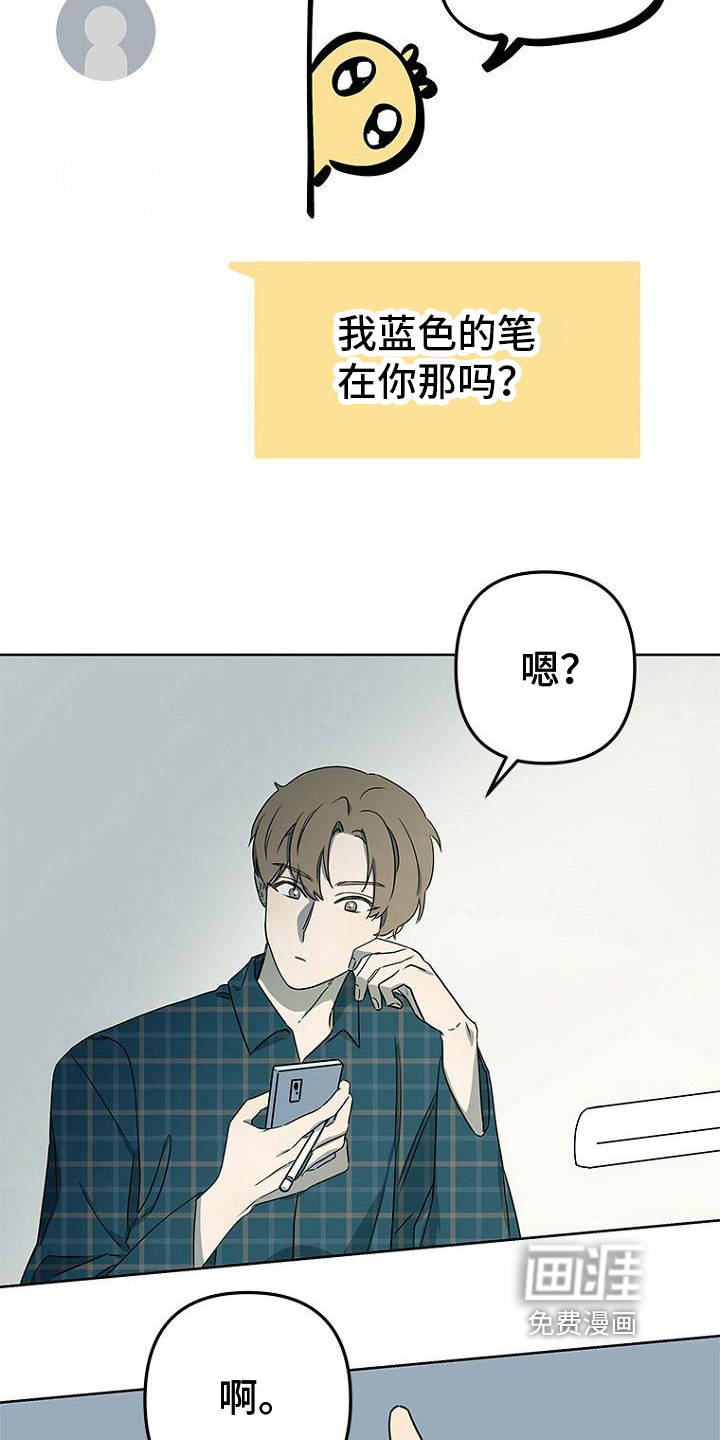 第26话4