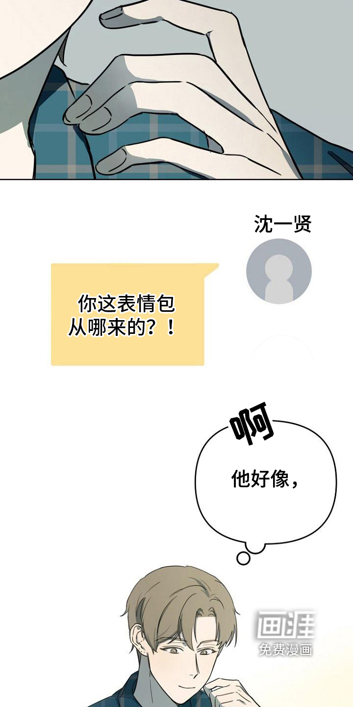 第26话8