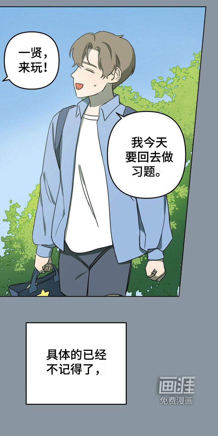 第25话1