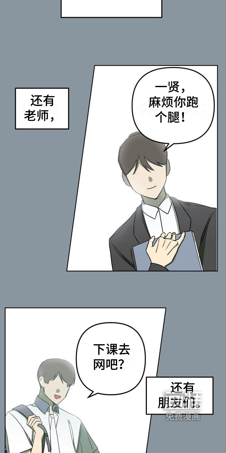 第25话10