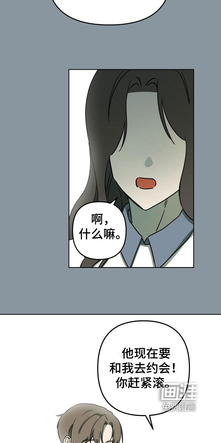第25话12