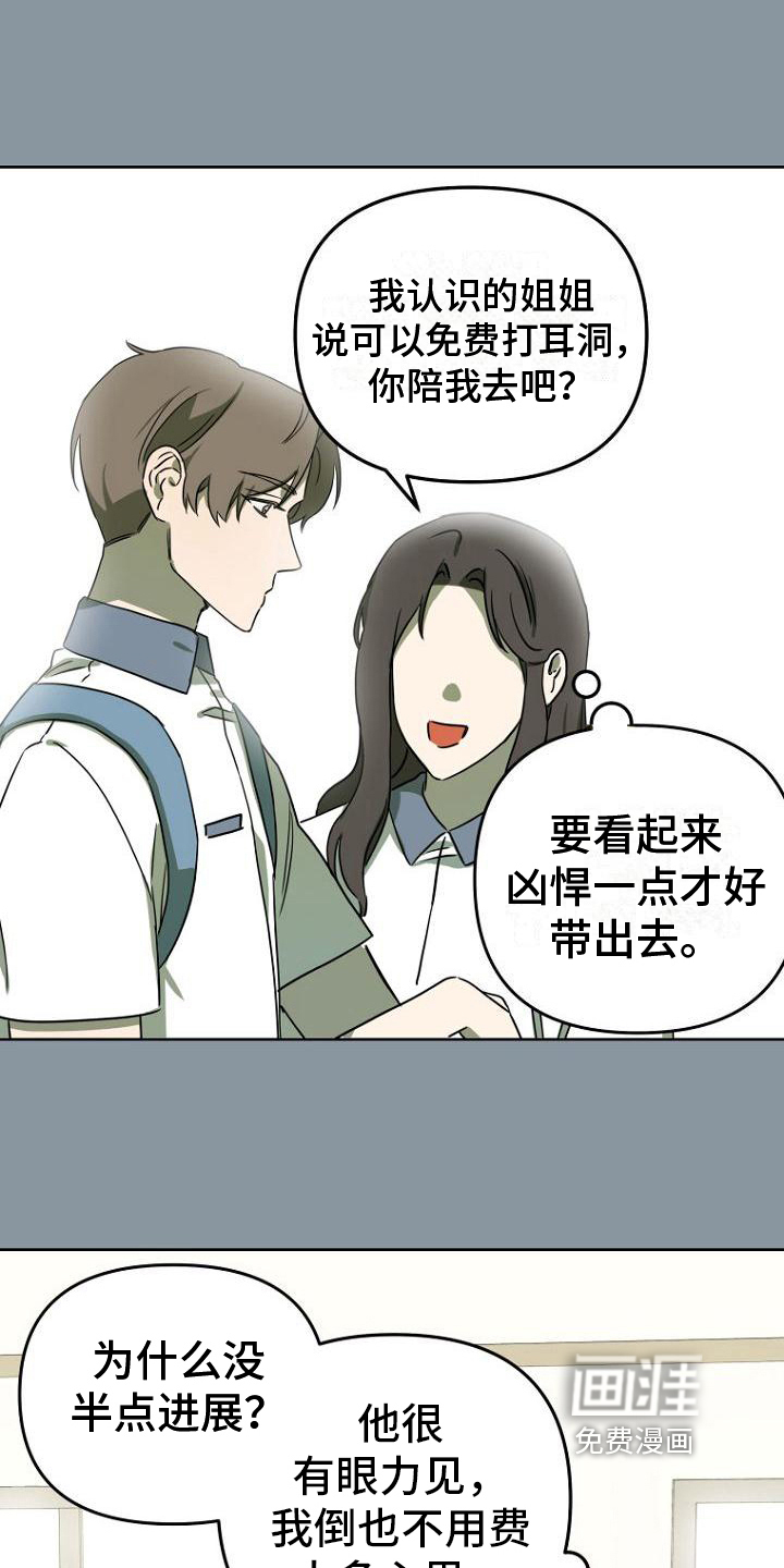 第25话13