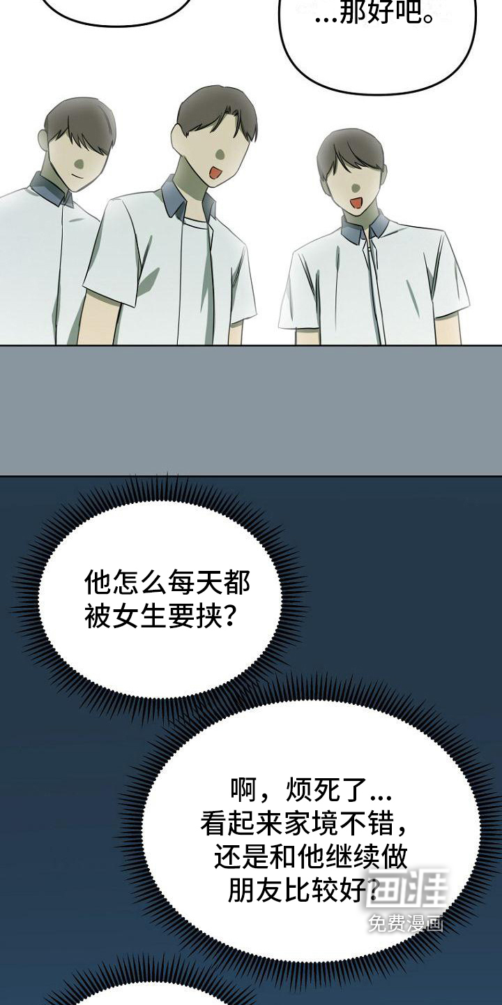 第25话16