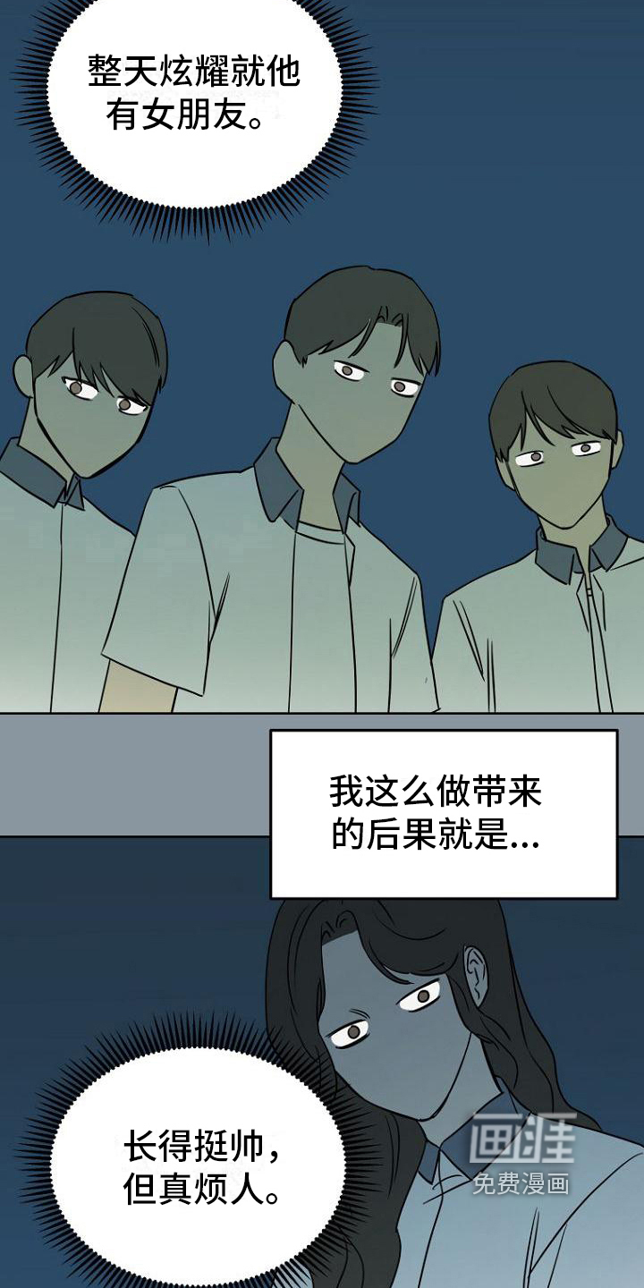 第25话17