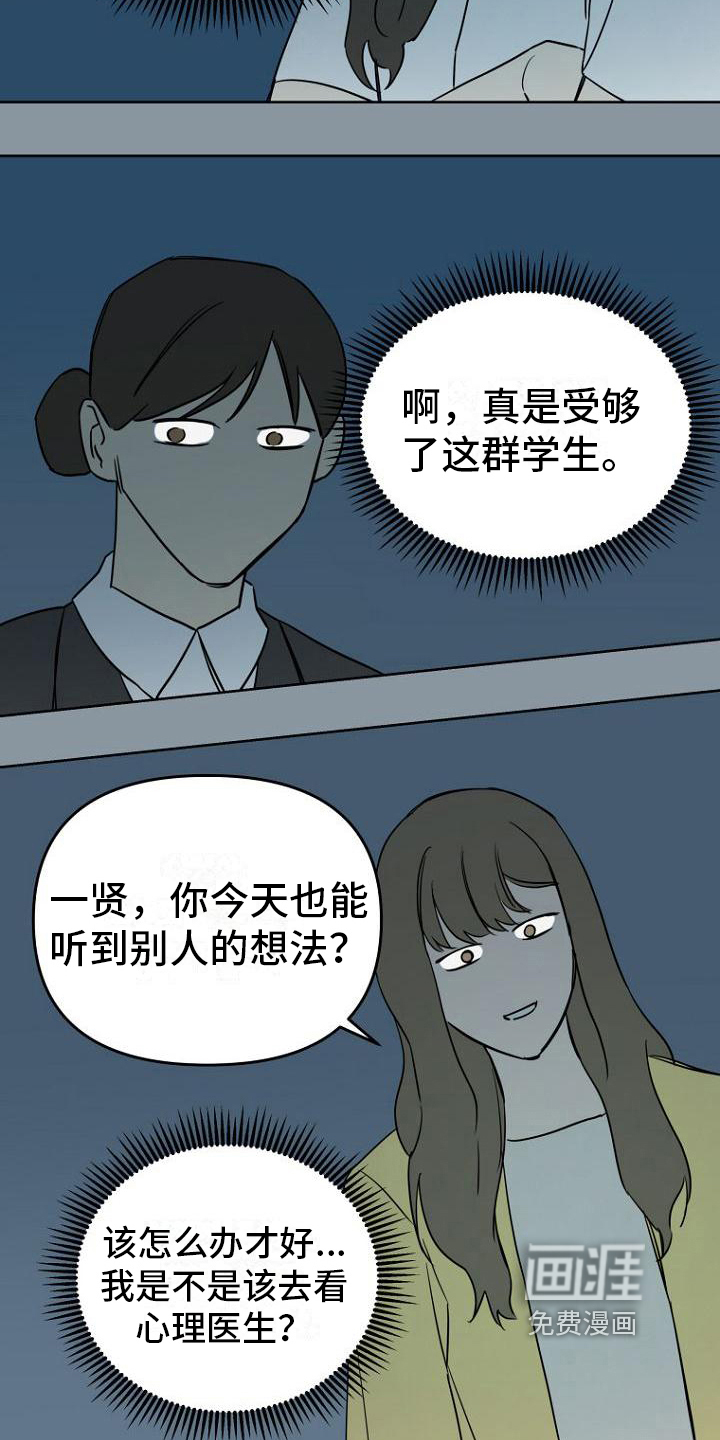 第25话18