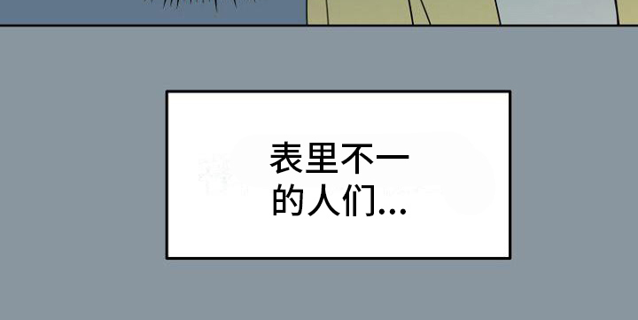 第25话19