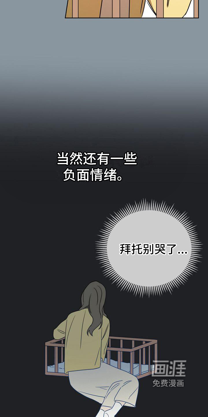 第25话5