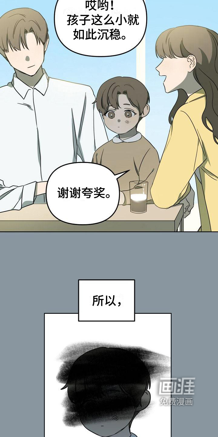 第25话8