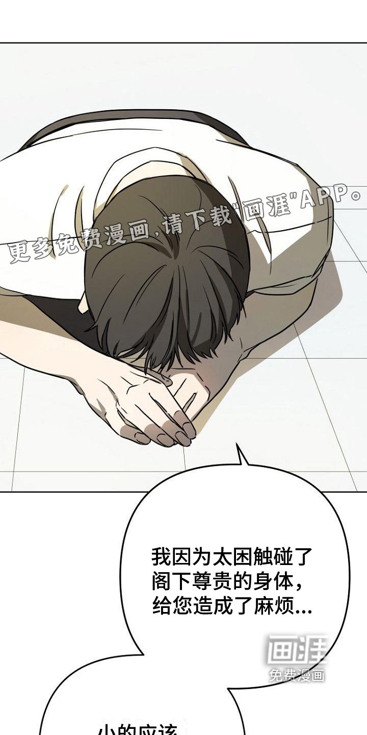 第24话0