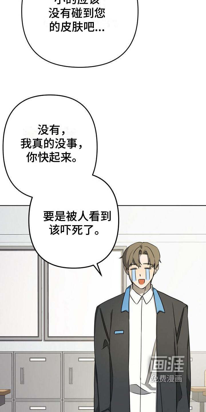 第24话1
