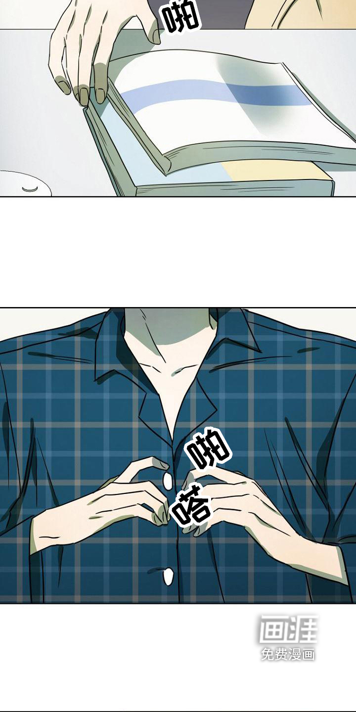 第24话10