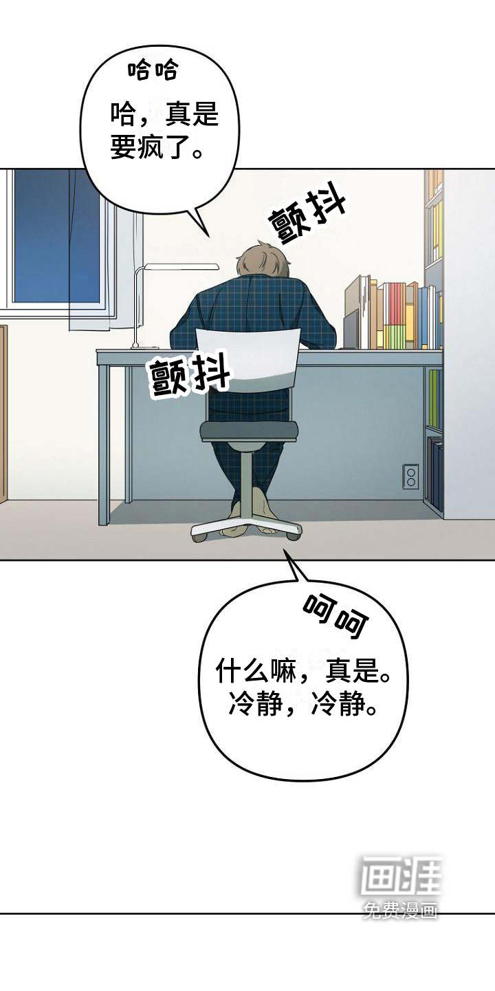 第24话14
