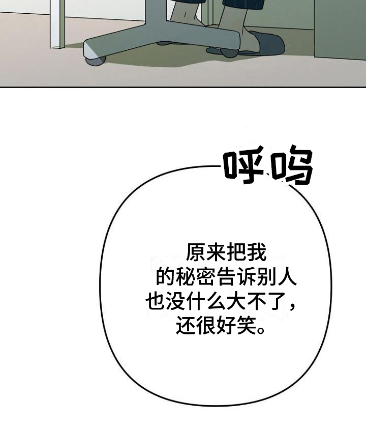 第24话19