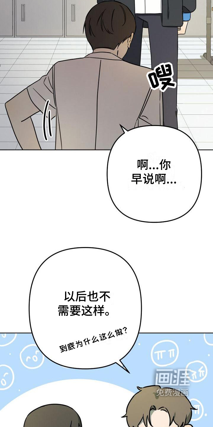第24话2